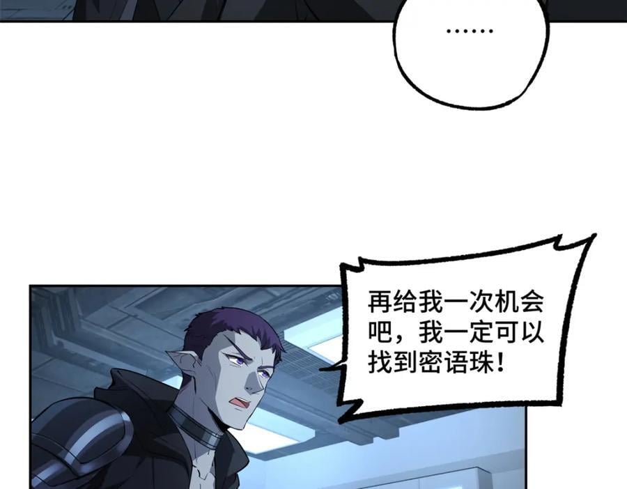 239 隐藏连环任务72