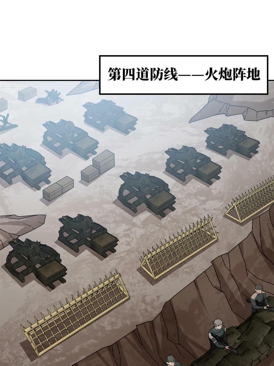 212 坚守战线8