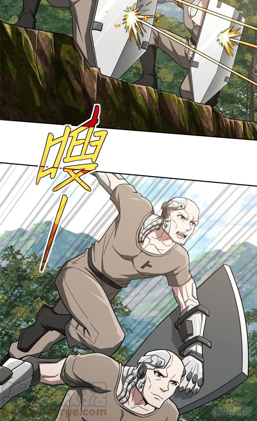 93 超级战士试验体18
