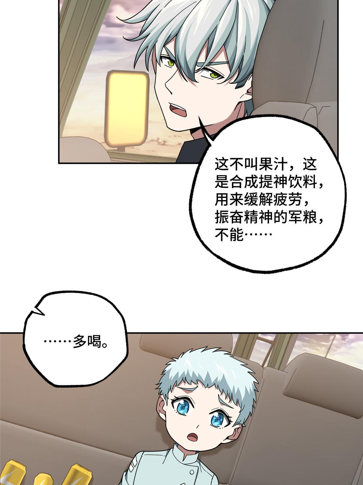 167 猫鼠游戏5