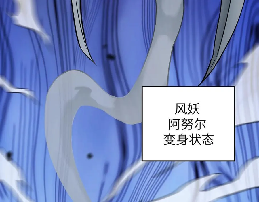 273 诺里欧斯战役51