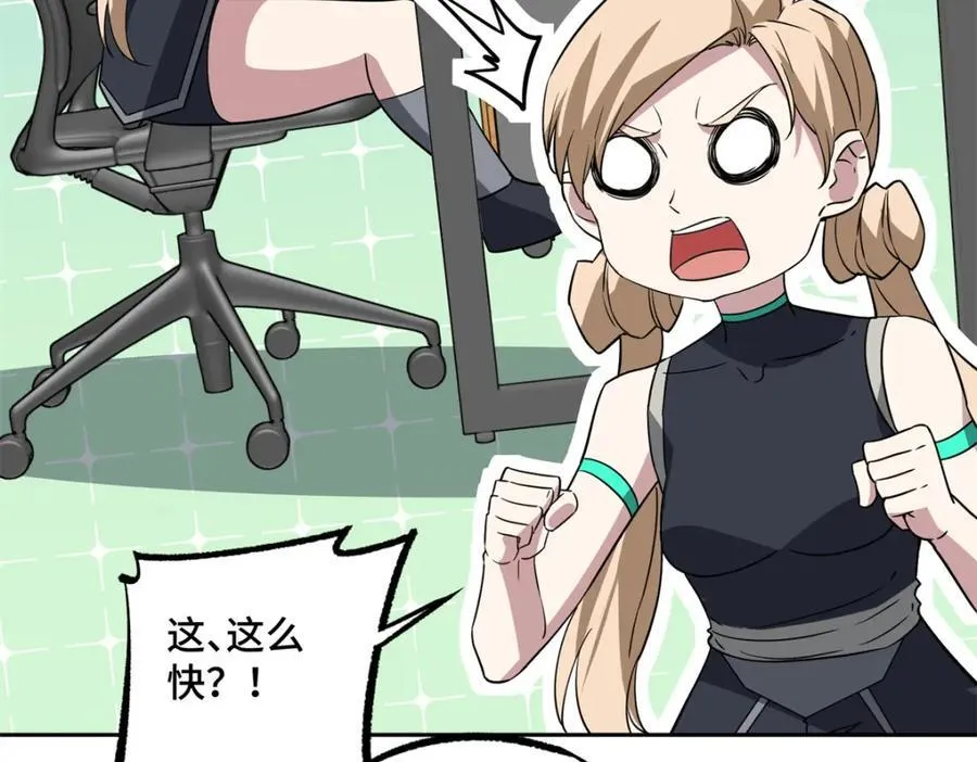 261 找回记忆17