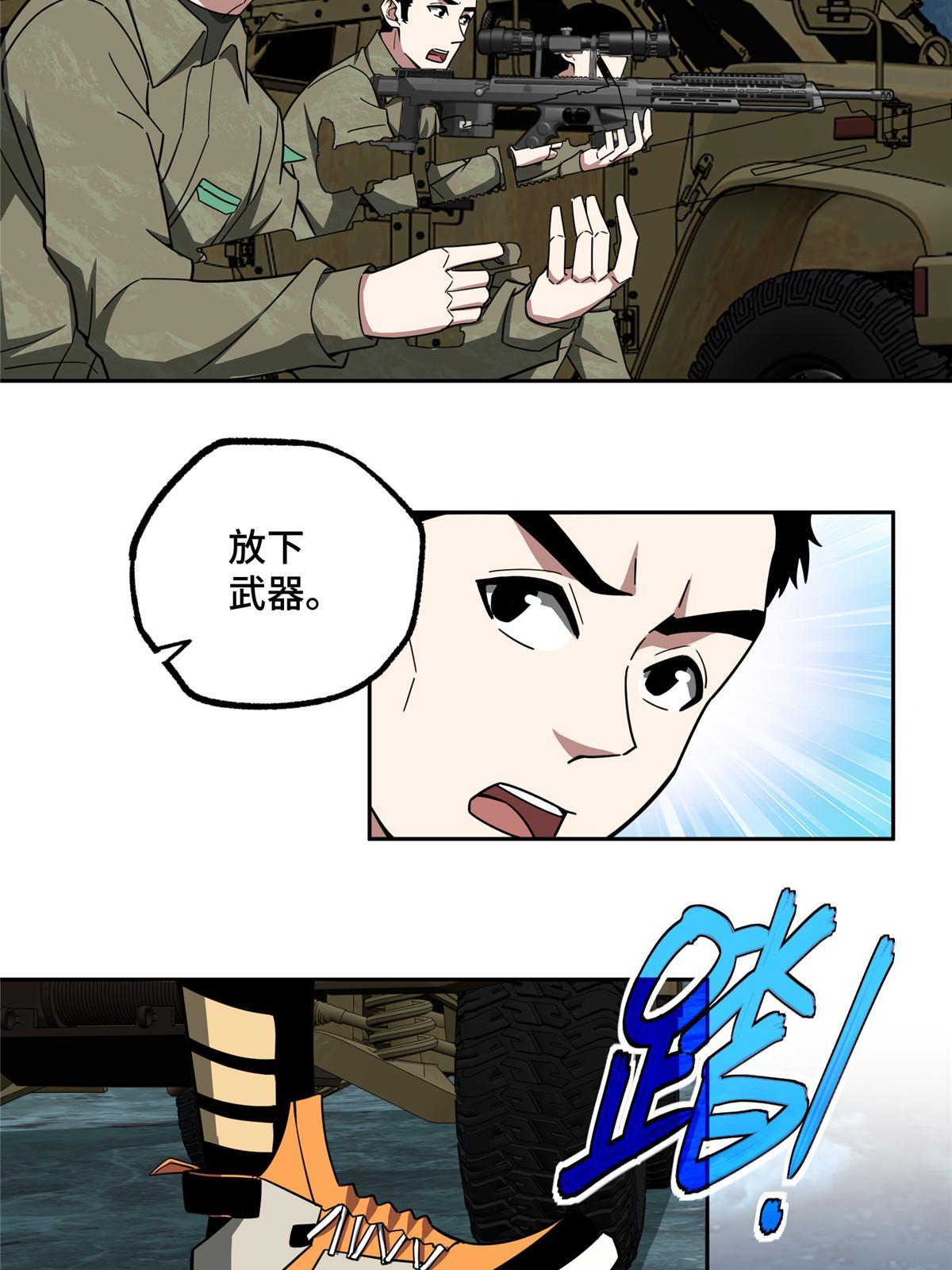 148 不用担心，还有我呢50
