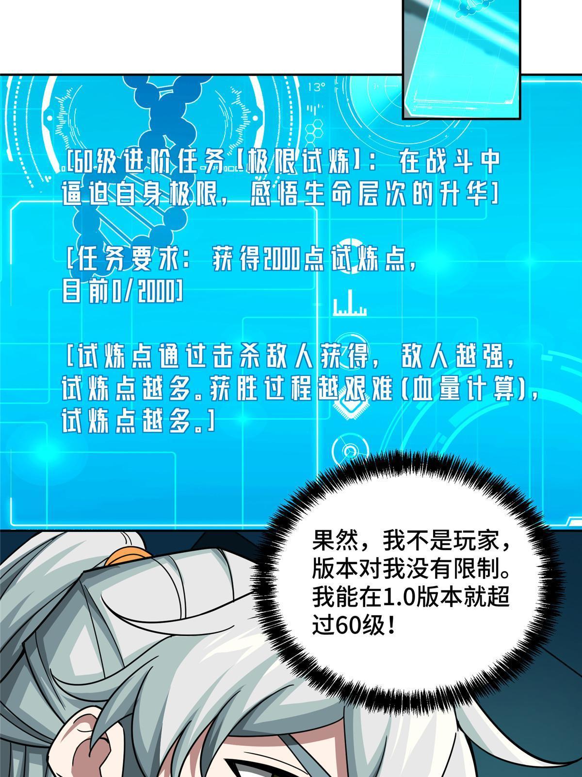 156 前往战场14