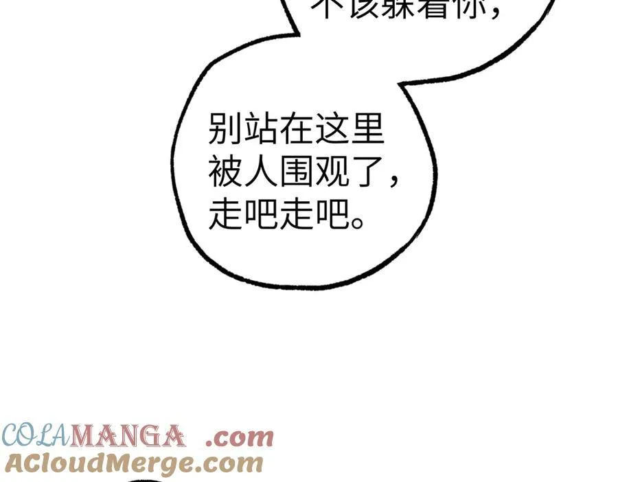 268 与龙坦会面13