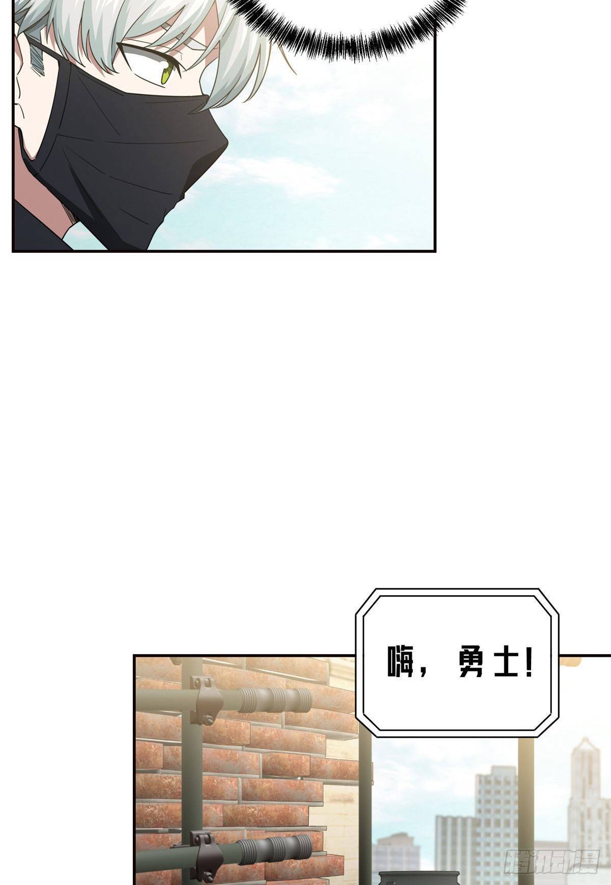 035 与玩家的初次接触11