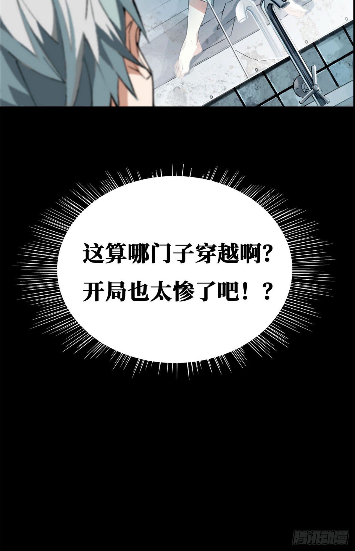 预告！18