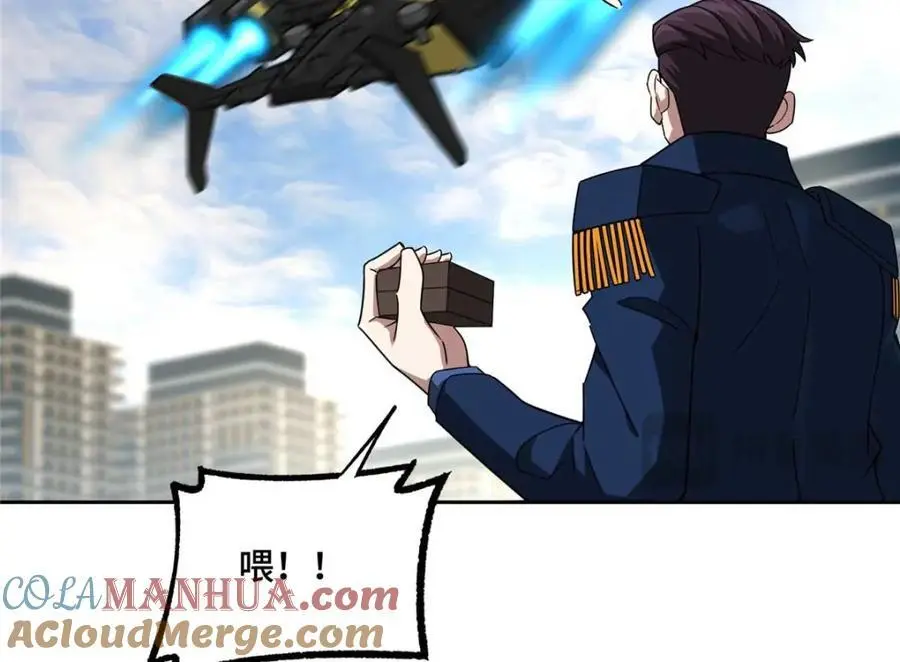 246 异化之灾61