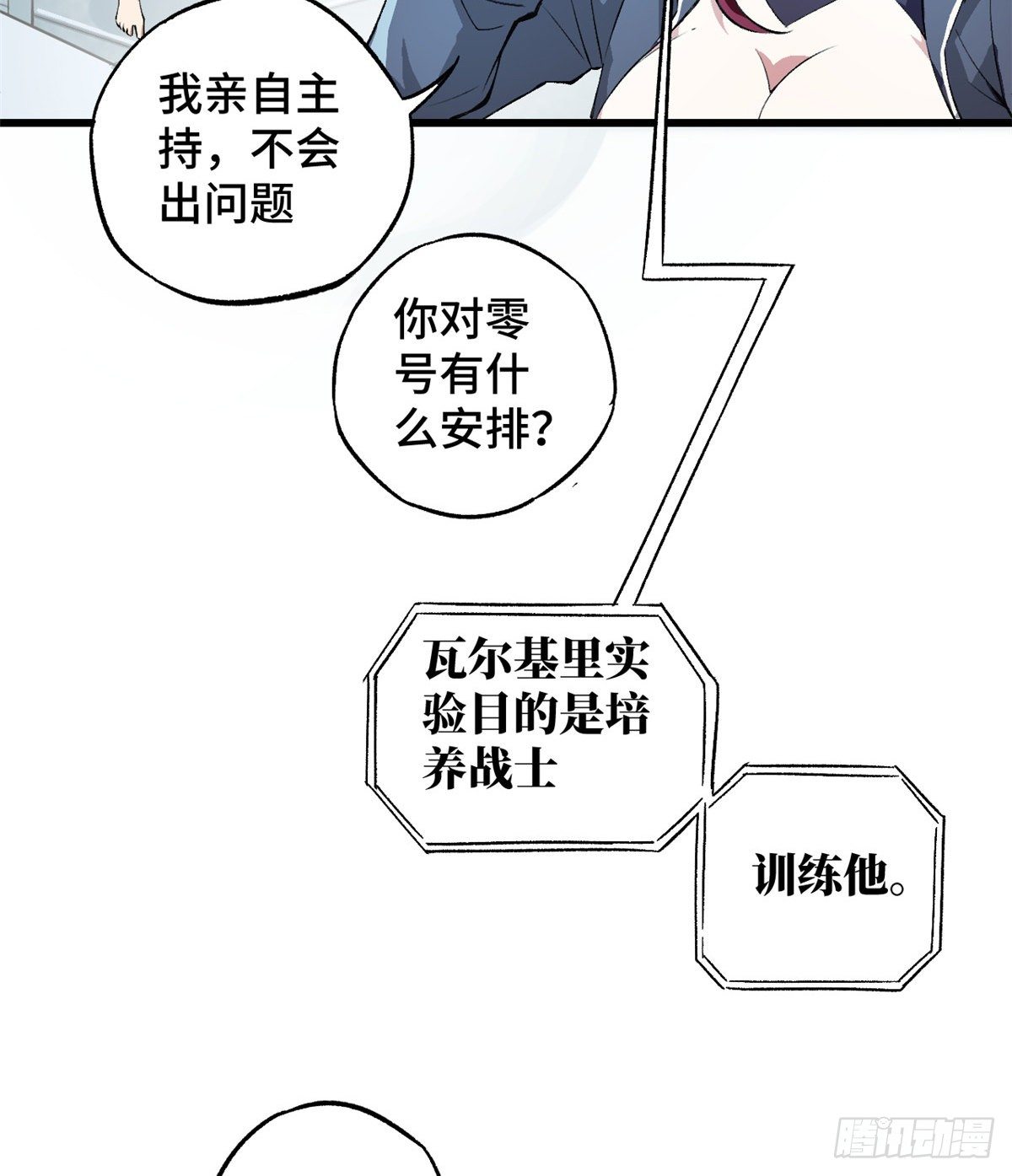 02 香艳的试探10
