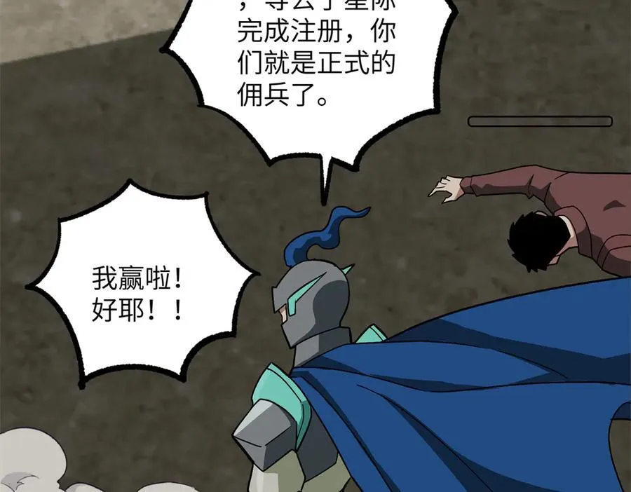 276 重逢74