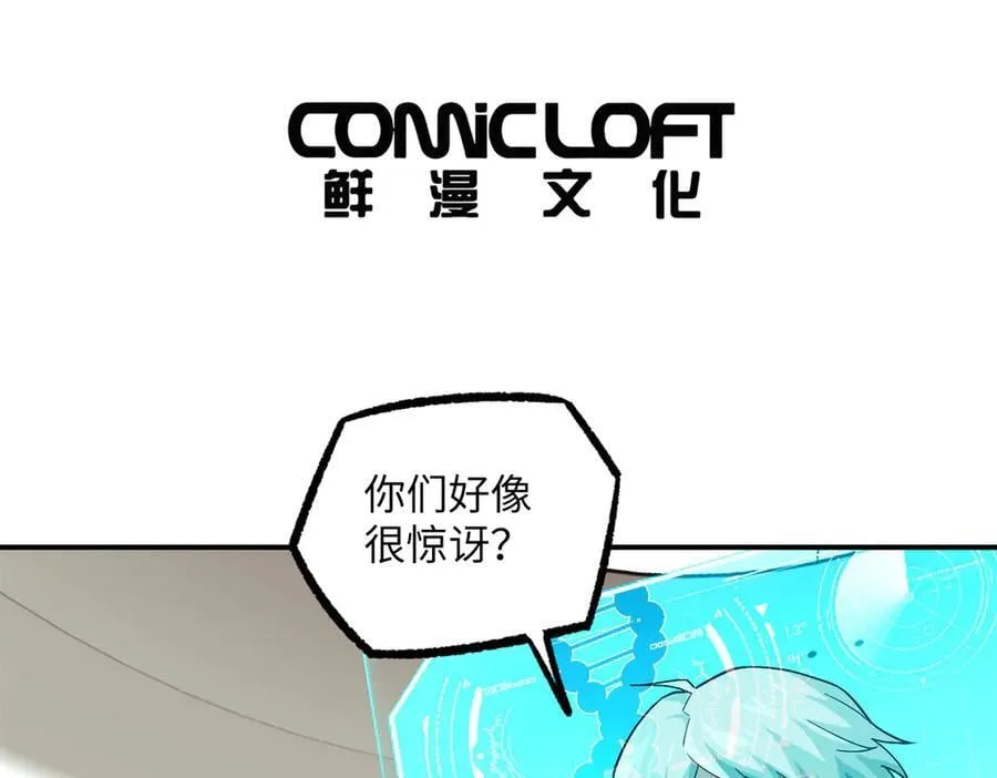 277 追溯起源，最后一环11