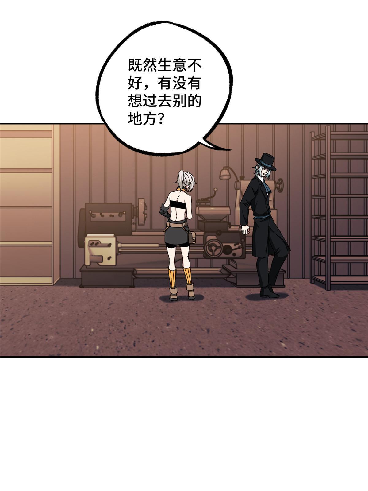 195 音击球8