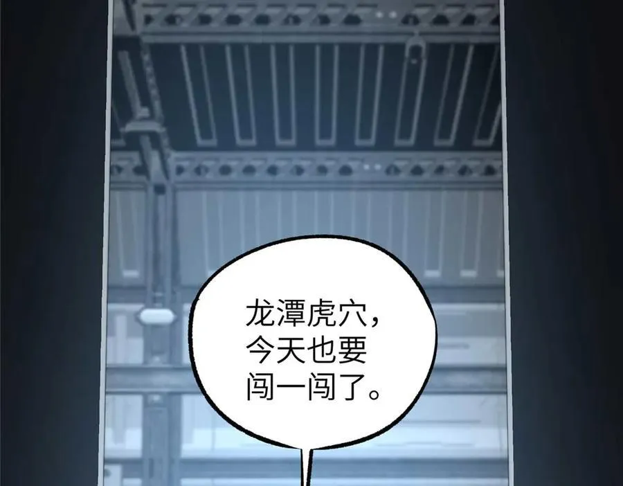 271 投诚的缘由130