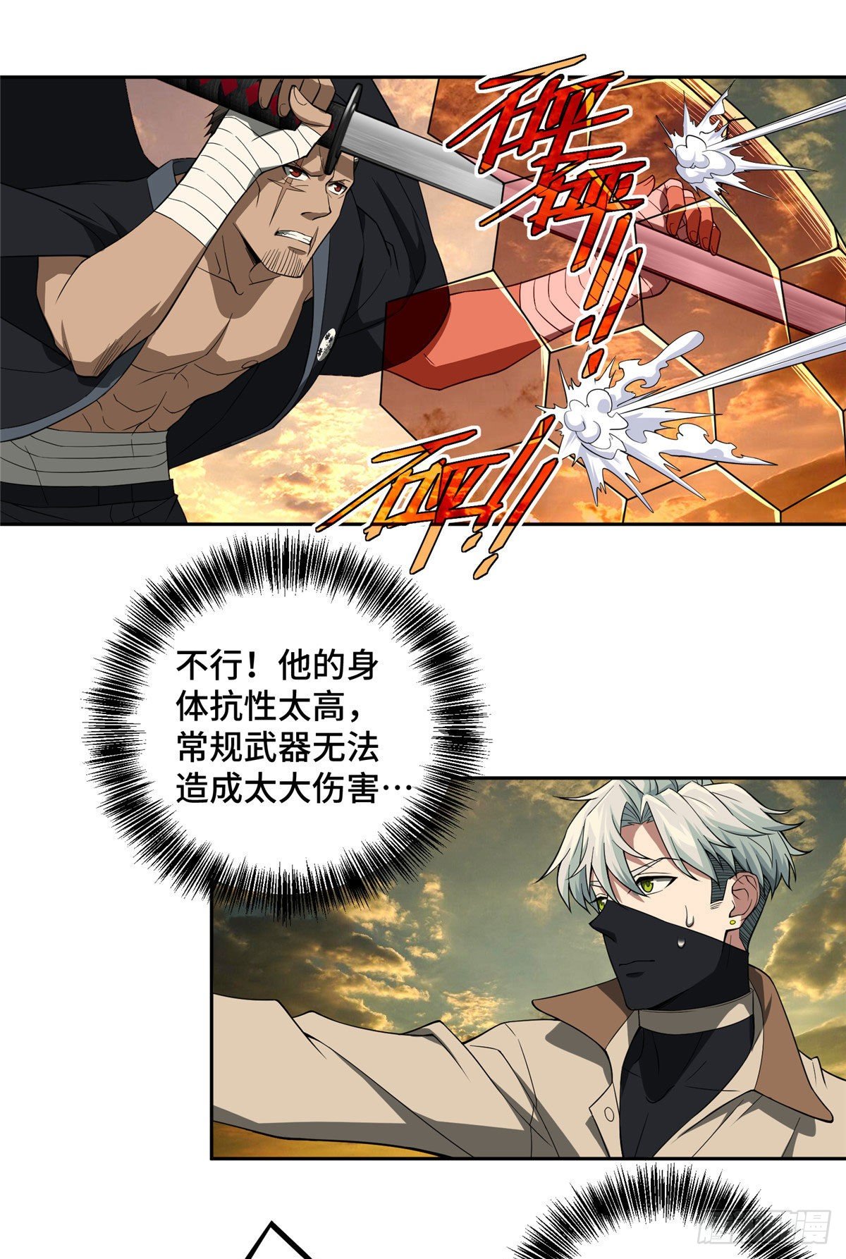 49 潘匡19
