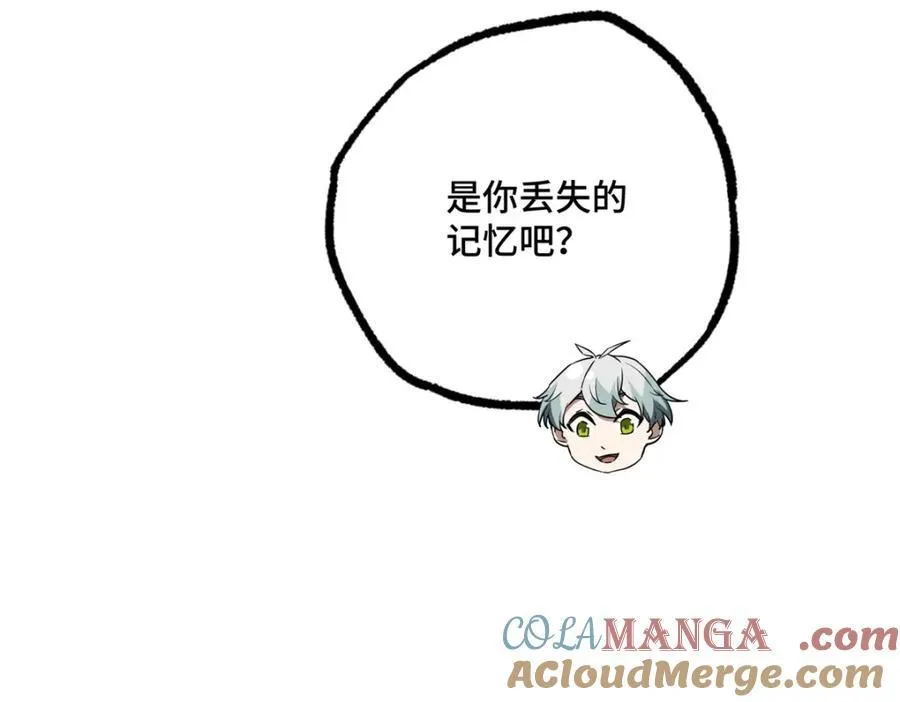 261 找回记忆46