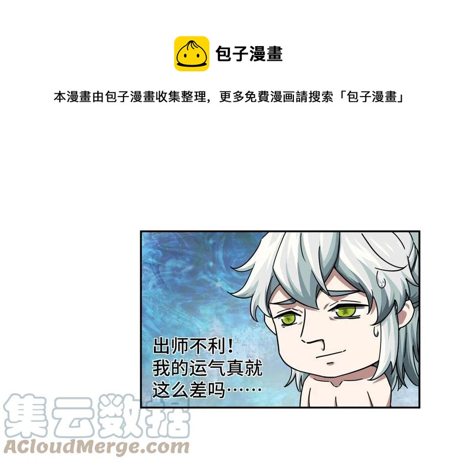 125 喝药剂12