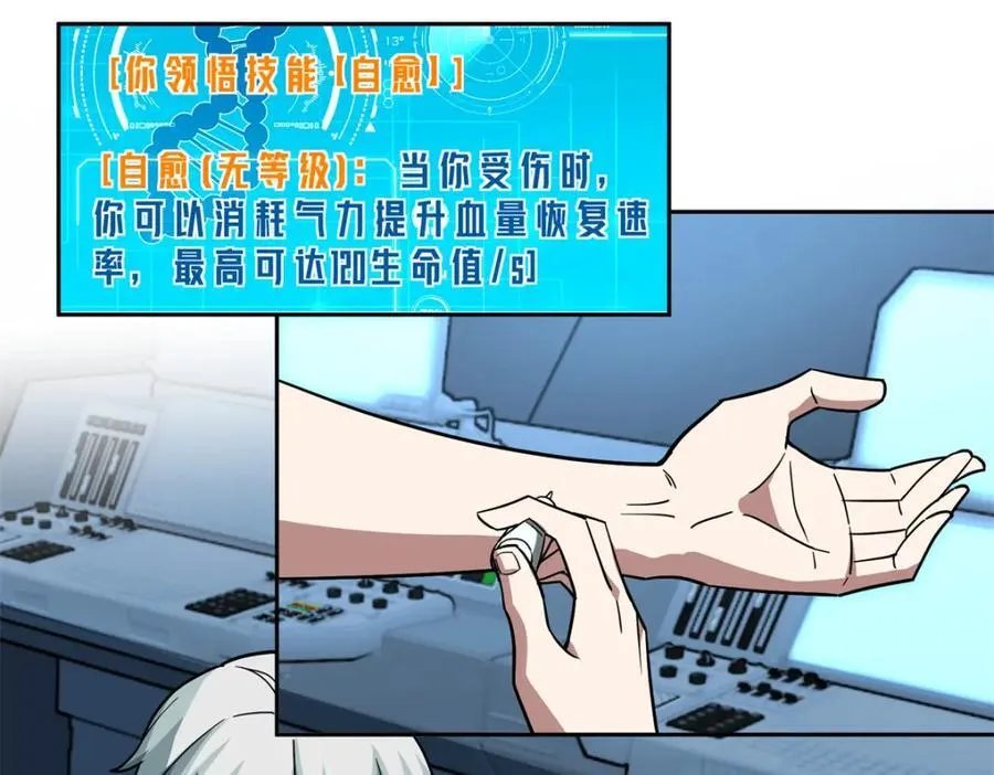 264 强者试炼结算35