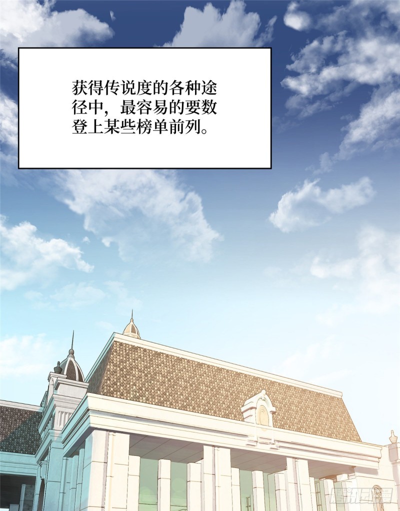 52 杀手联盟26