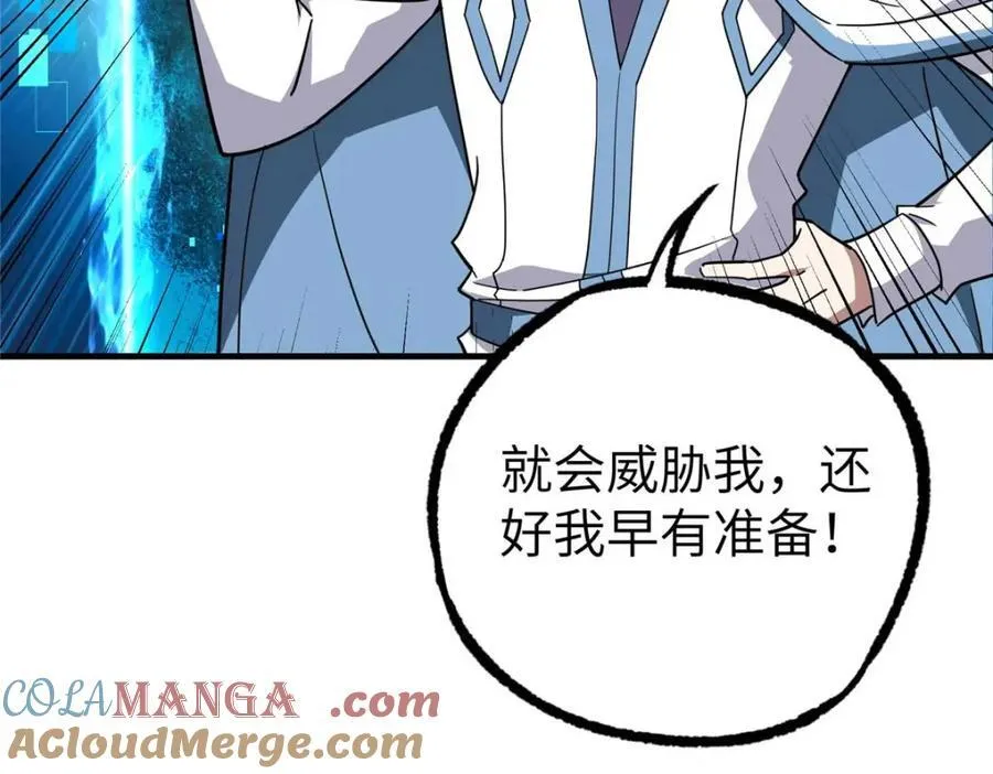 266 传送法师145