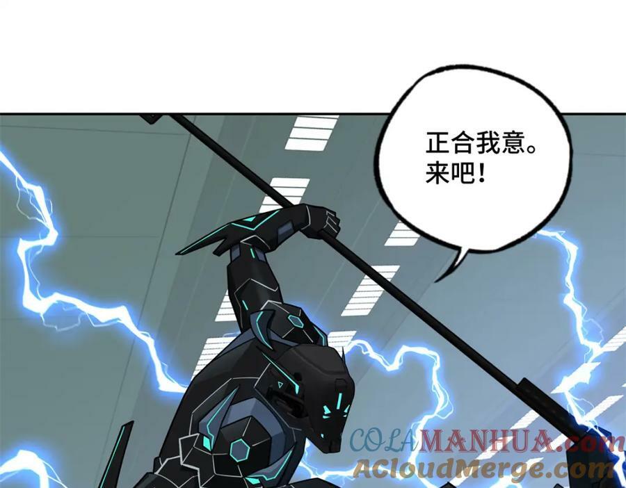 224 挖角43