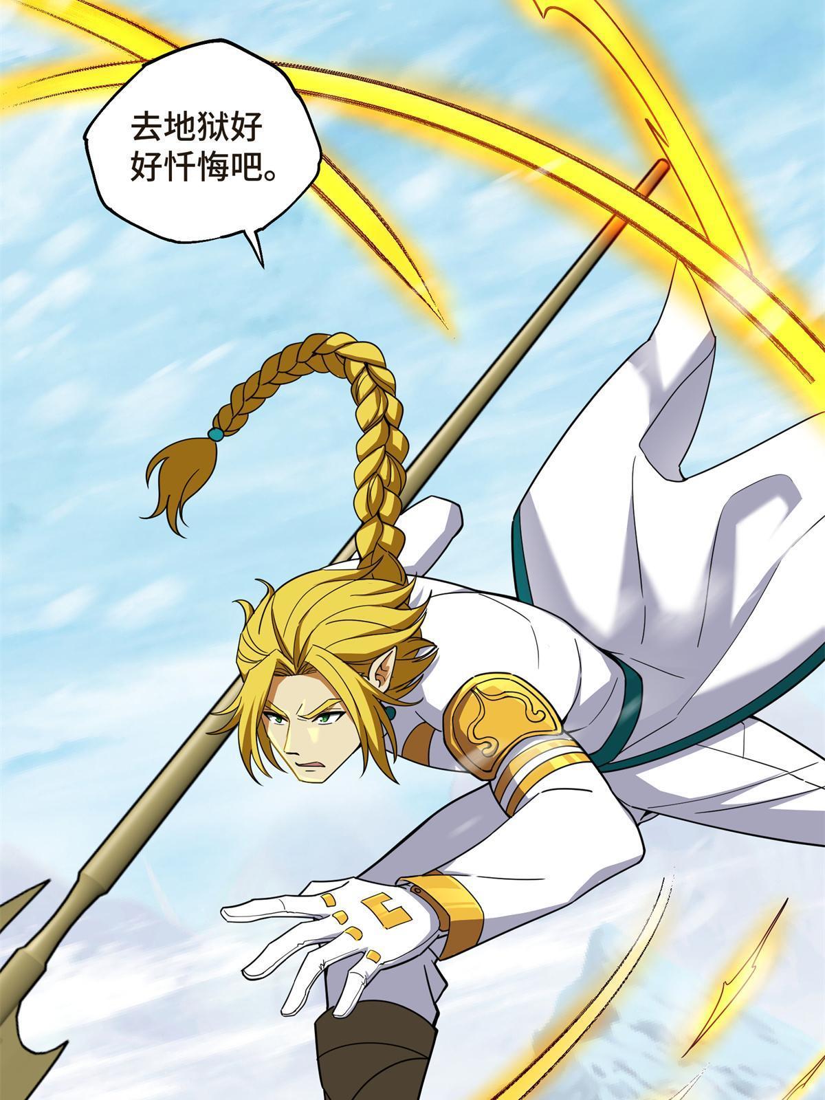 200 拳打脚踢外星人16