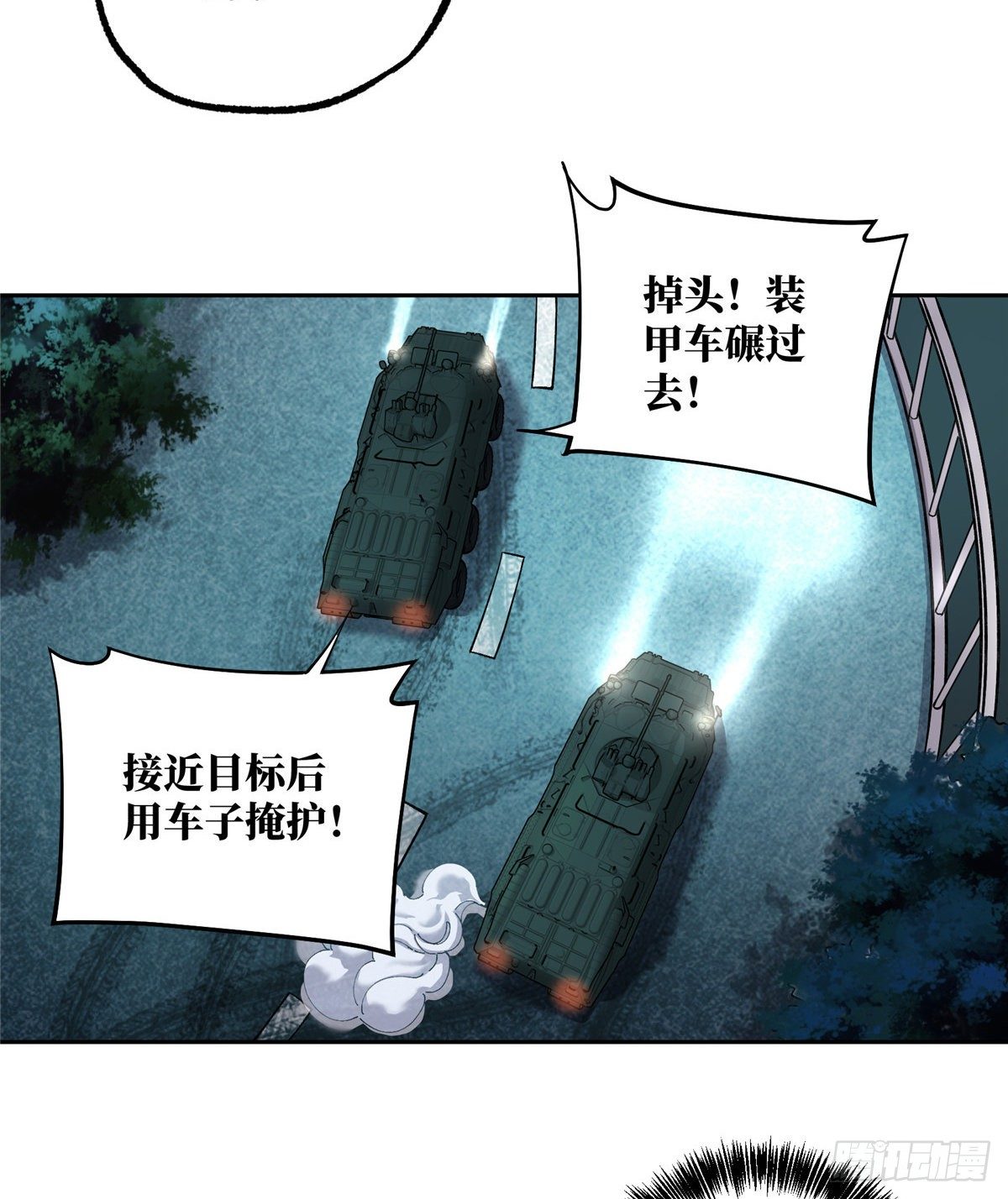 015 宣战14