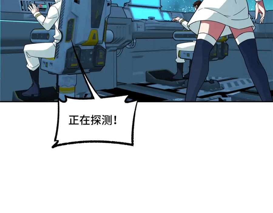 240 遇袭40