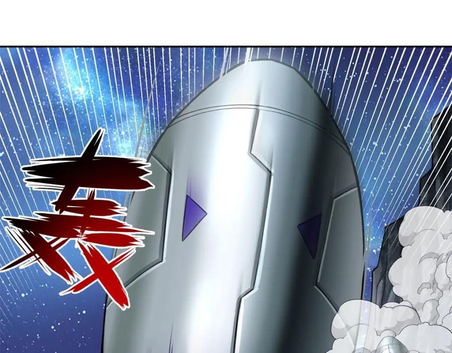 242 剧变33