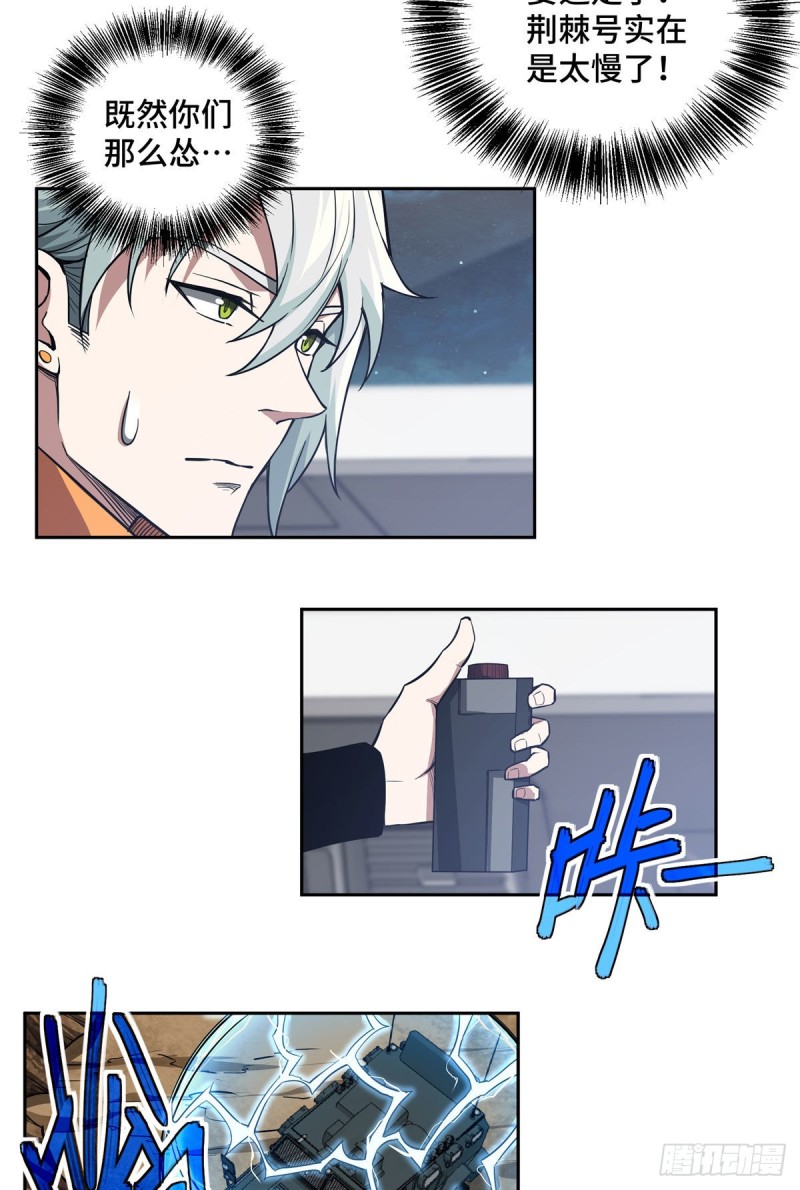 61 力场类异能2