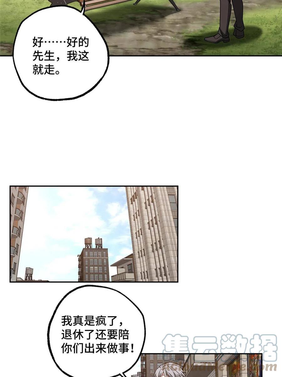 125 喝药剂38
