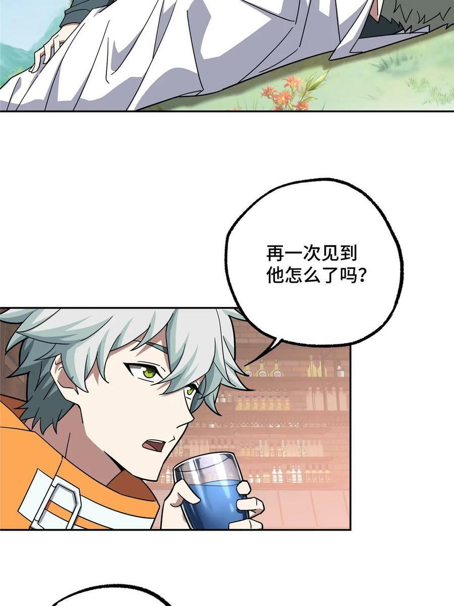 214 惨烈的牺牲43