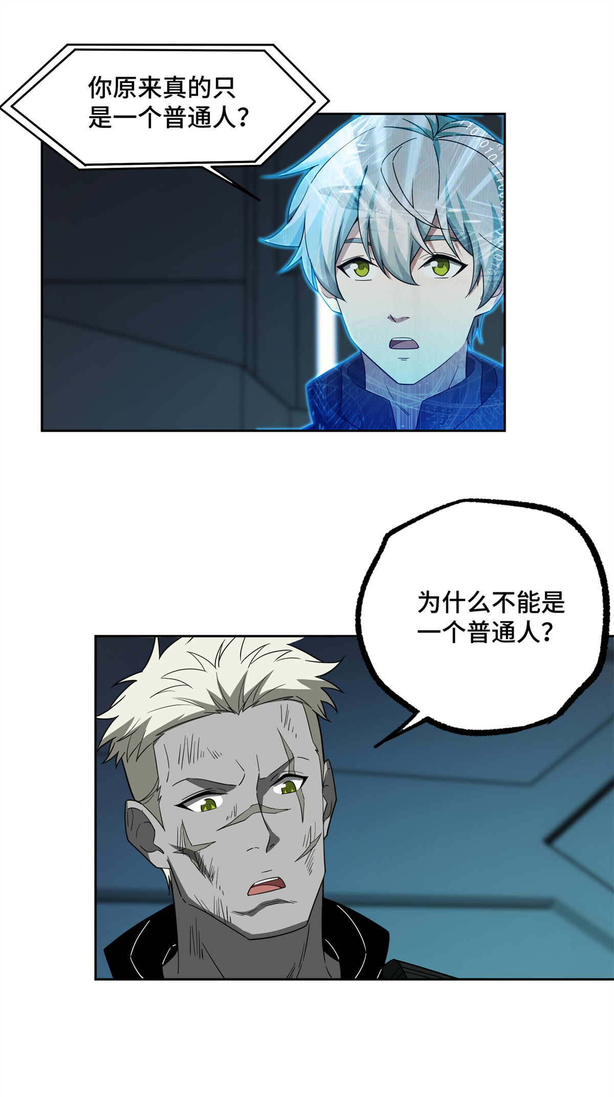 190 劝降23