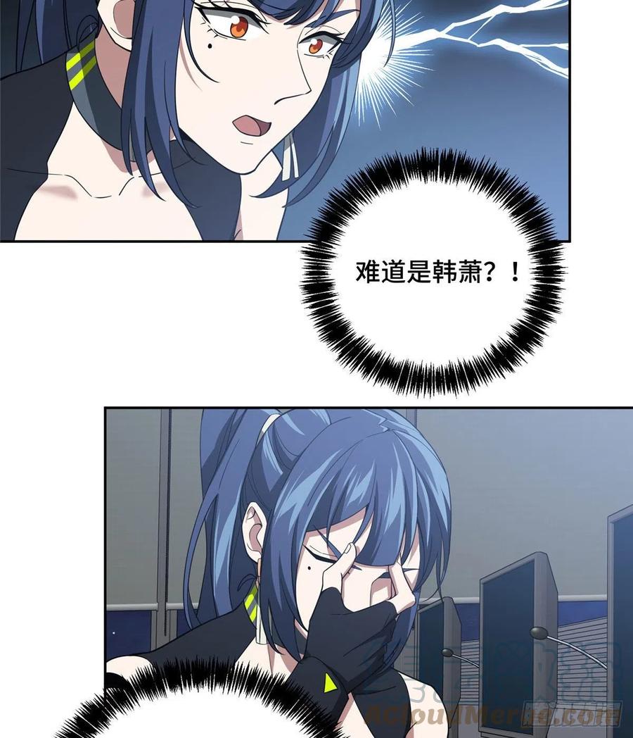 76 顺路的奖池任务8