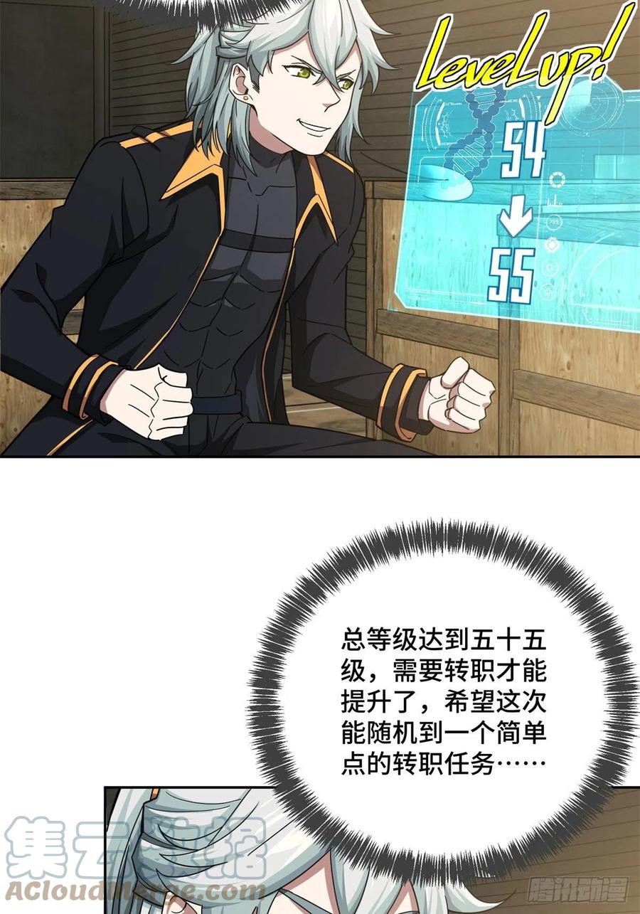 114NPC对玩家的研究4
