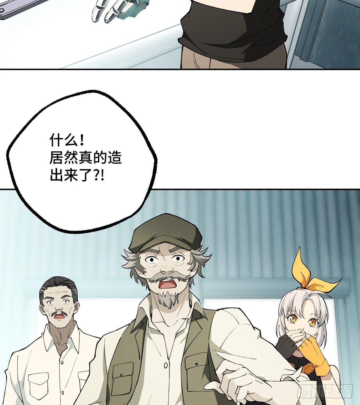 017 店主的考验24