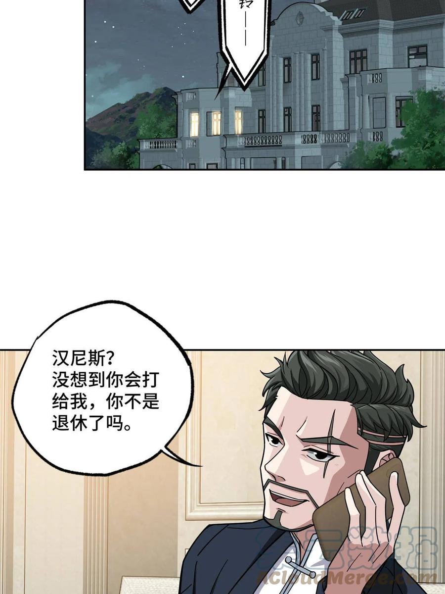 129 海蓝星的隐藏主线10