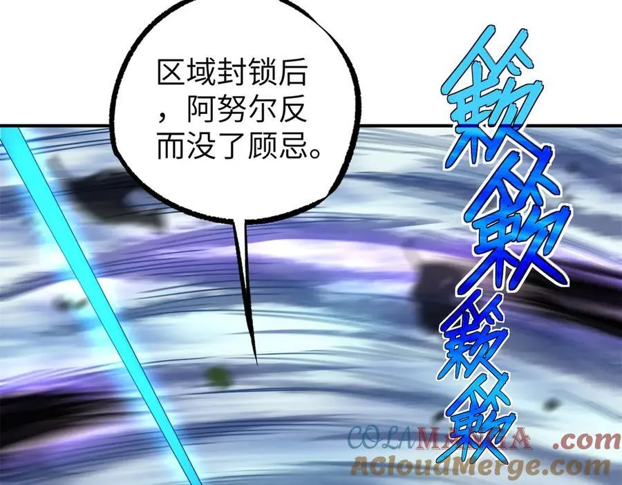 273 诺里欧斯战役57