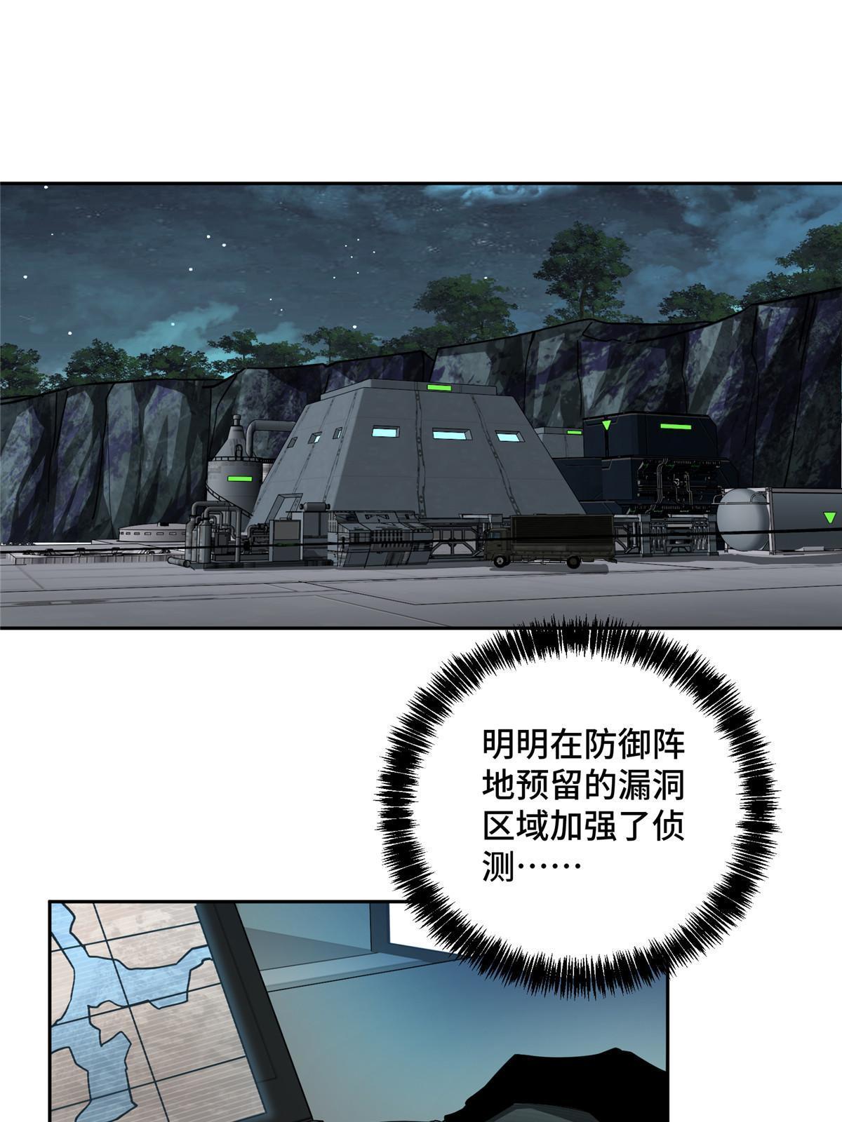 158 绑架塞伯洛斯10