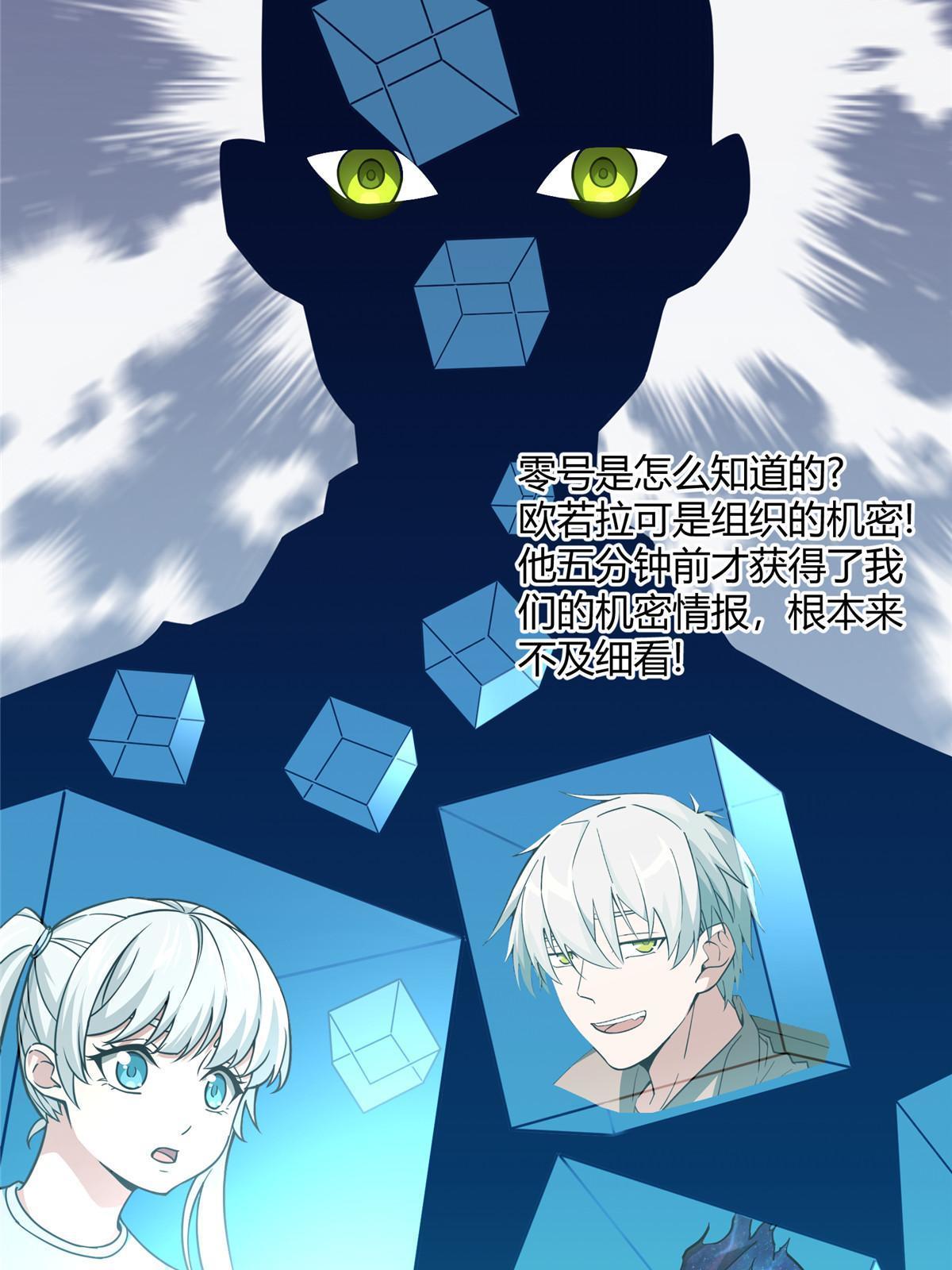 159 欧若拉，跟我走吧30