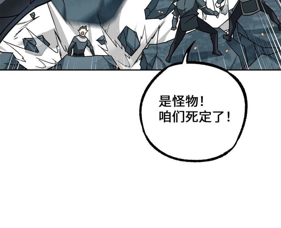 212 坚守战线52