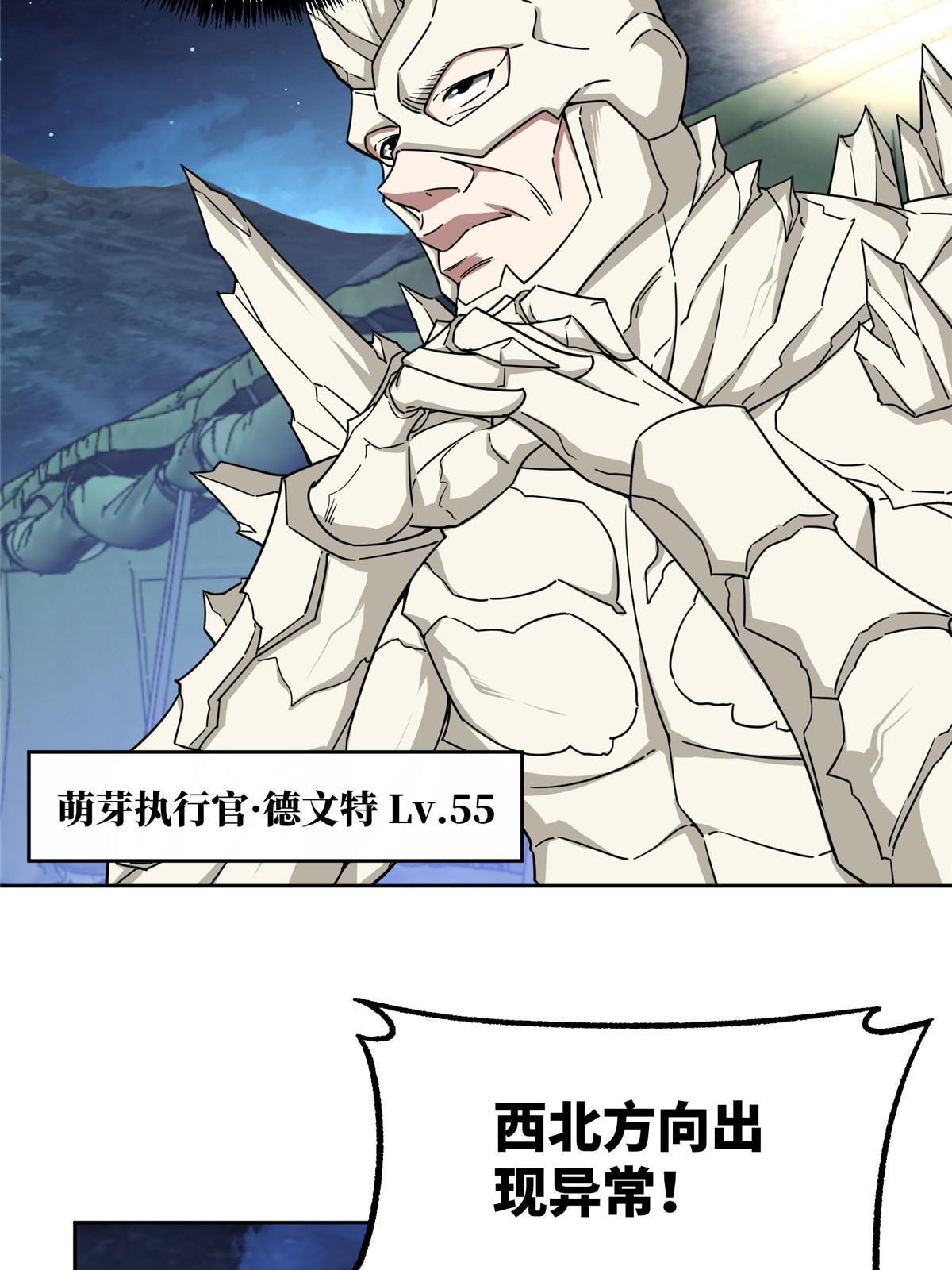 168 突围之计44
