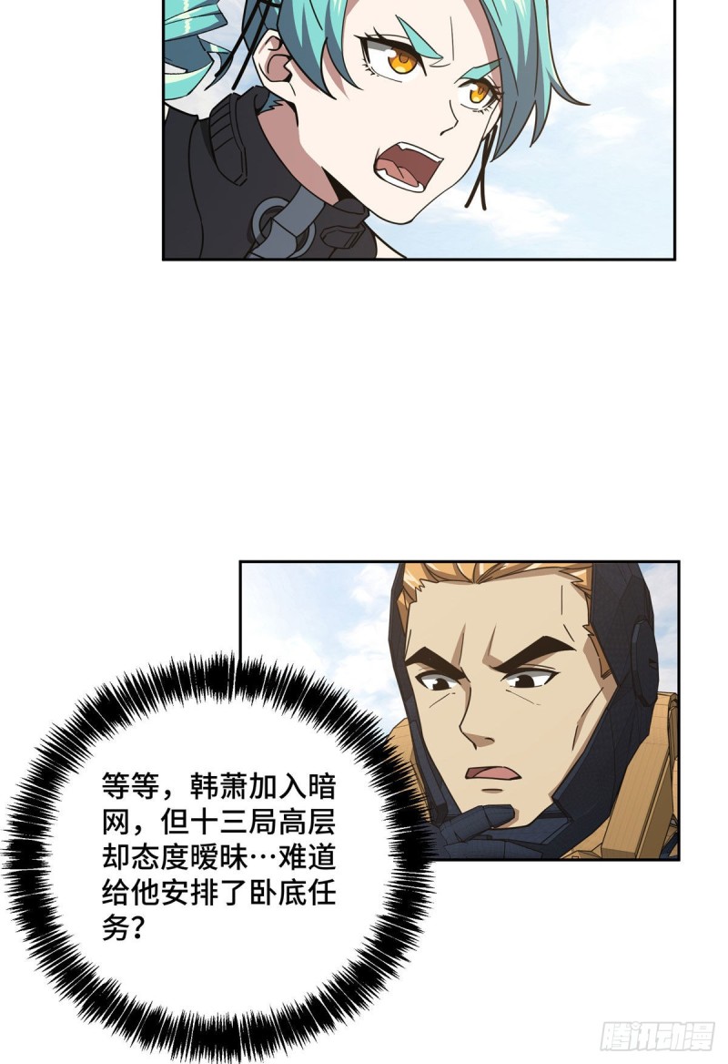 100 熟悉的队友，熟悉的配合5