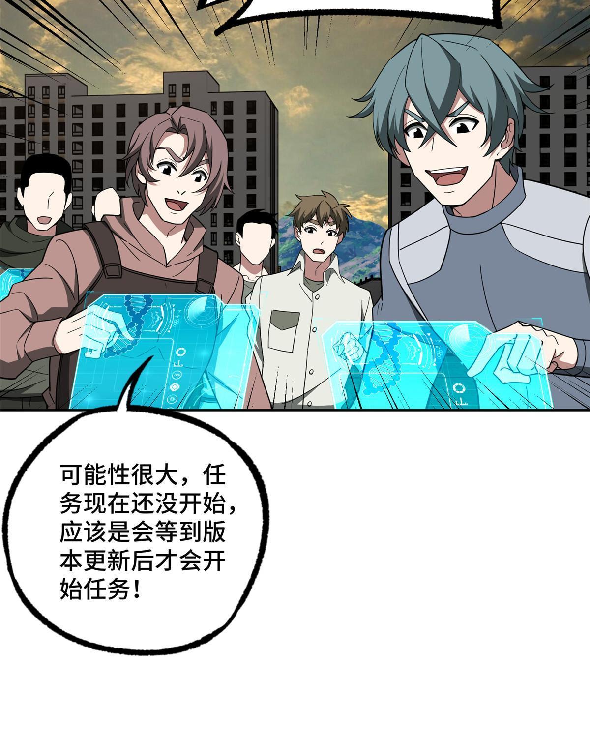 203 前往星际的选拔44