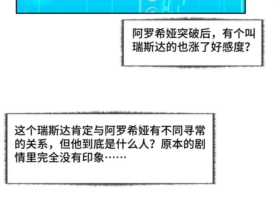 261 找回记忆41