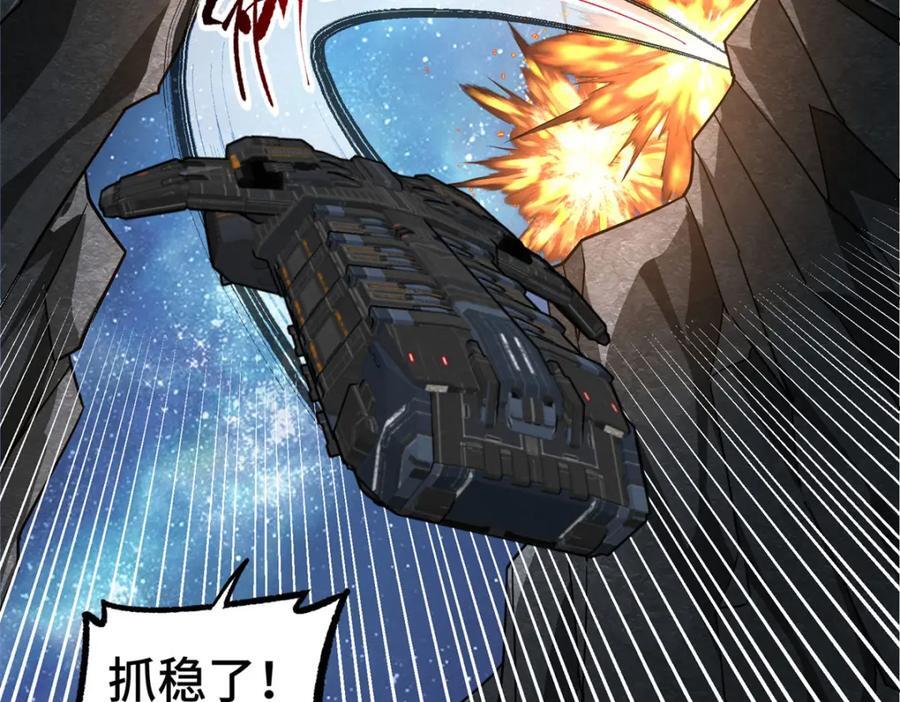 241 绝境62
