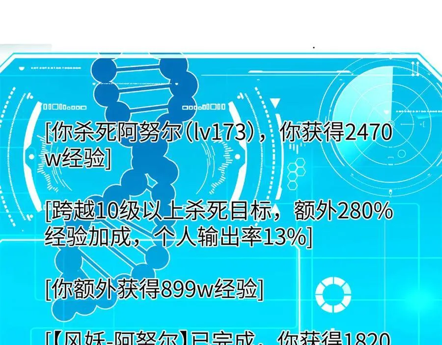 273 诺里欧斯战役91