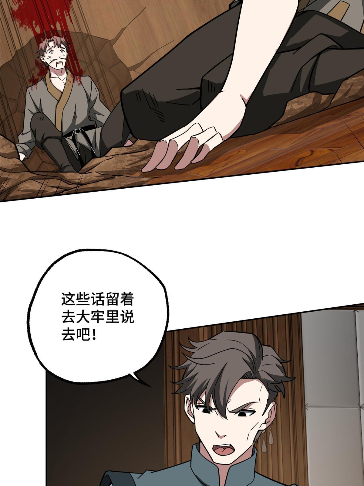 142 加入萧家26