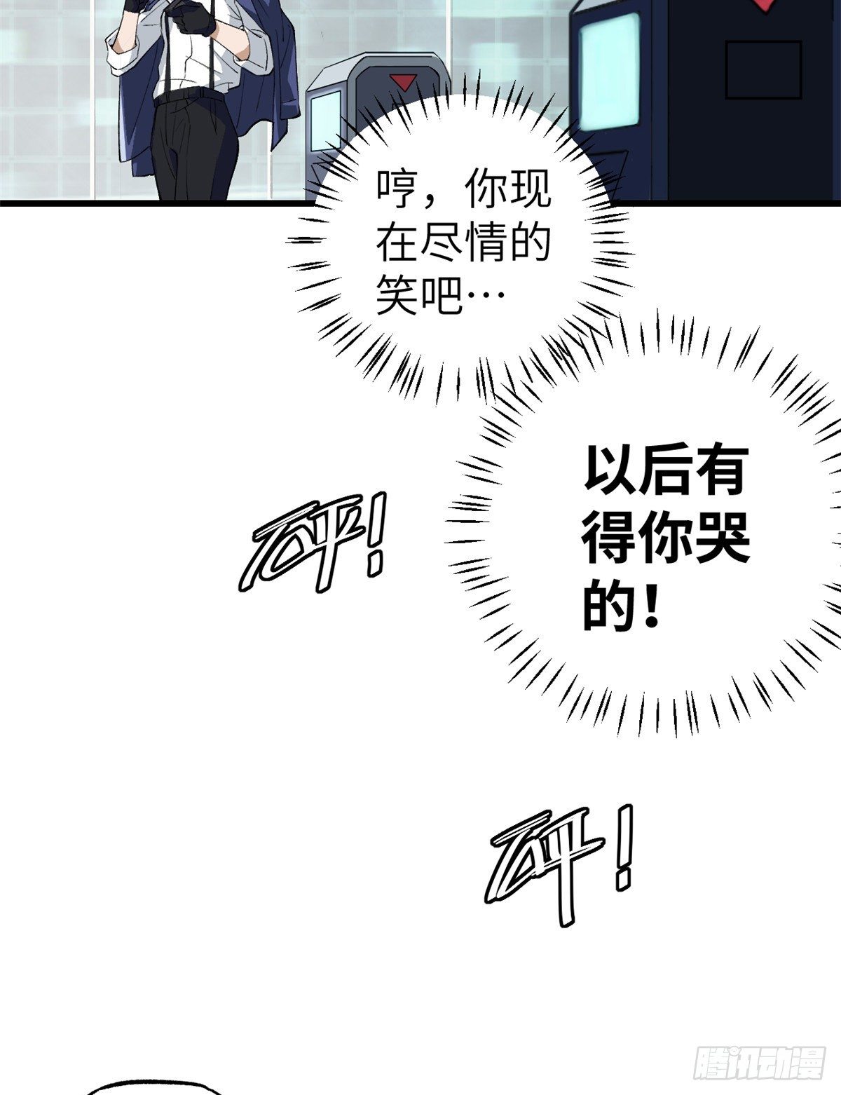 03 残酷的训练18