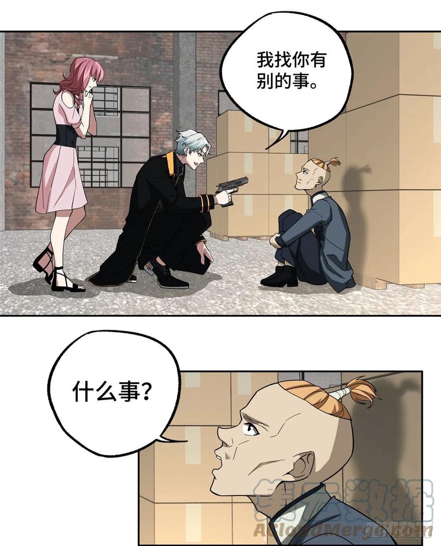 76 顺路的奖池任务22