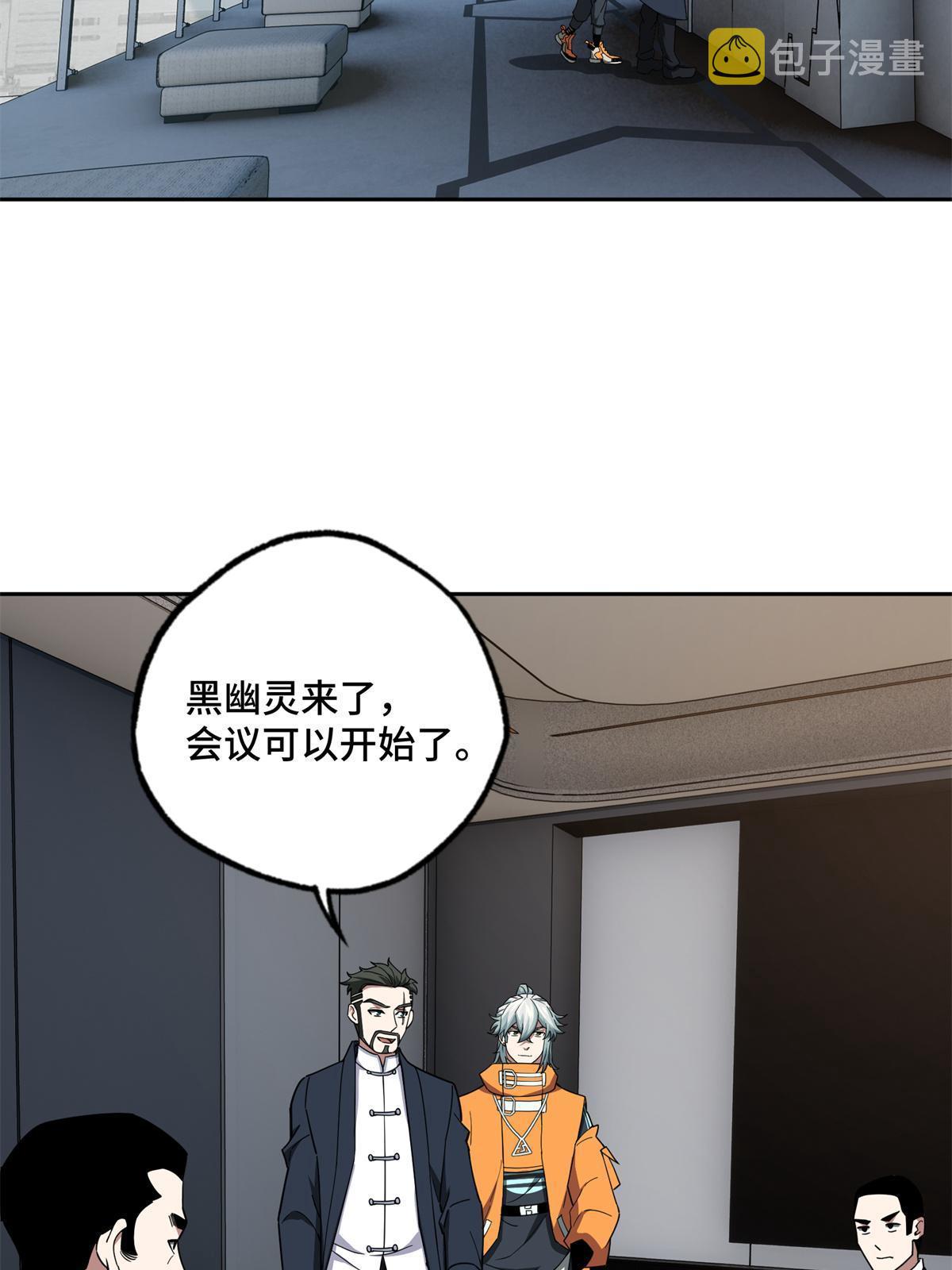 146 避难所计划18
